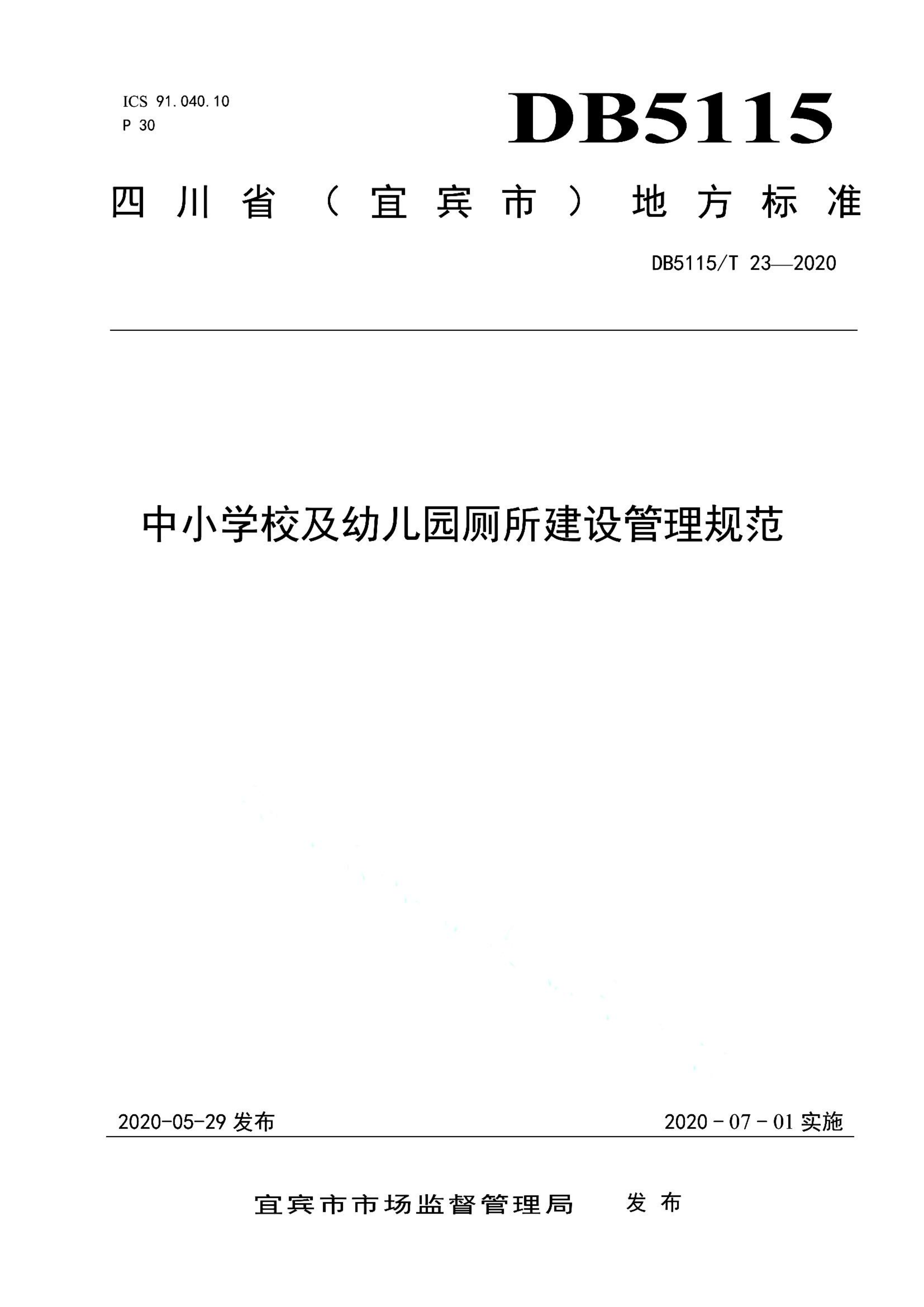 资源详情图